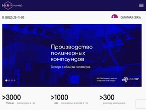 МК-Полимер