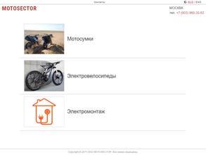Motosector