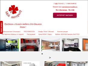 Мой интерьер