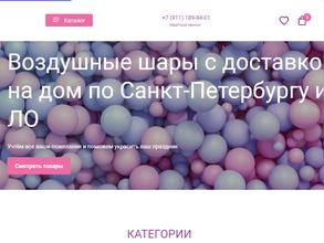 Мистер хеппи