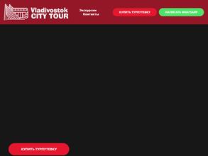 Компания иммерсивных экскурсий на двухэтажном автобусе