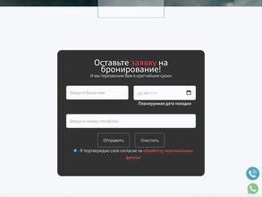 Неоплантранстур