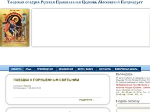 Церковь Никиты Великомученика