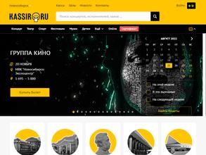 Kassir.ru