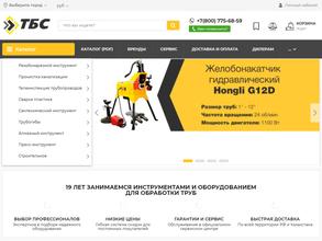 Тбс-инструмент