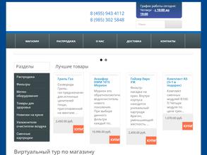 Мир полезных вещей