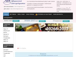 производственное предприятие