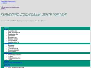 Сельский досуговый клуб