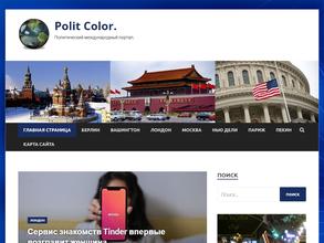 Магазин автокрасок