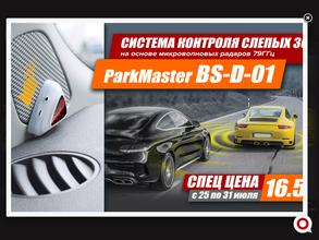 АБИКС Технолоджи