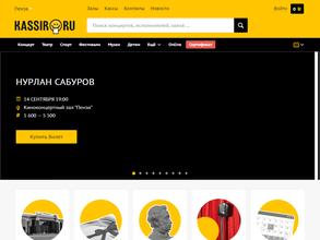 Пензенский областной драматический театр им. А.В. Луначарского