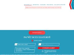 Прим-Брокер