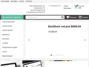 Пристань рыбака