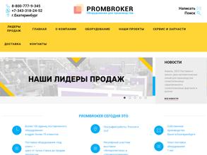 Prombroker.ru