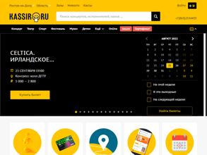 KASSIR.RU