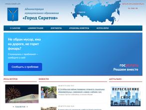 Комитет по труду и социальному развитию