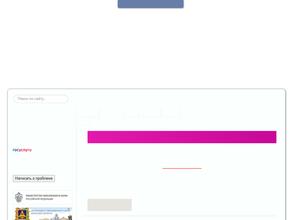 Средняя общеобразовательная школа №60