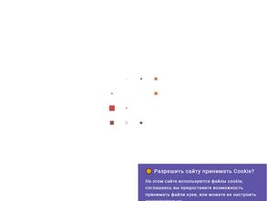 Спектр-Гранд