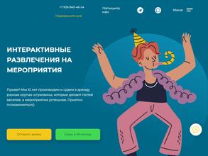 Скажите Сы-ы-ыр!