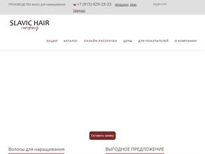 Slavic Hair Company