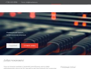 Смартсекьюр