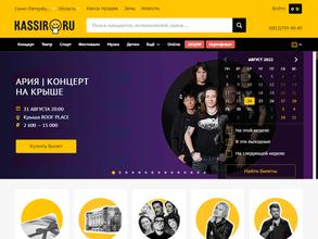 Kassir.ru