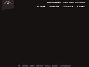 Спортмайер