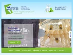 Семейный доктор