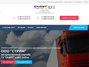 Премьер-Авто Стрим