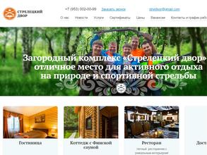 Золотой фазан