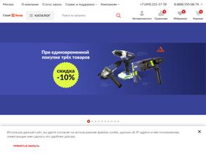 СтройБАЗАР