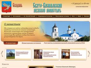 Гостиница Свято-Васильевского монастыря