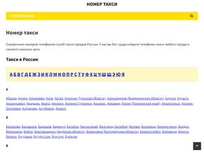 Кабардинка