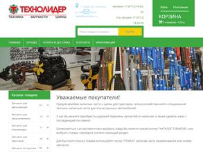 Технолидер