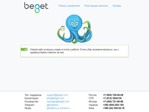 ТекстильМир.рф для дома и семьи