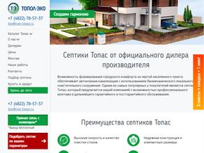 СтройРемСервис