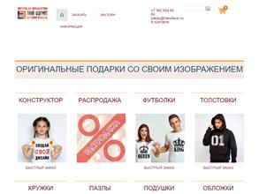 Твой Формат