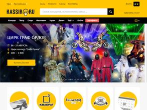 Kassir.ru