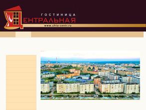 Центральная