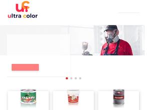 Магазин хозтоваров