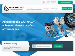 Vaz-Razbor.ru