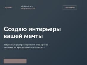 Студия интерьеров