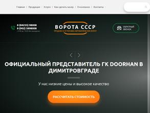 Строительно-монтажная компания