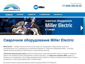 Волжская промышленная группа