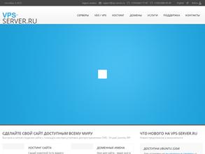 Vps-server.ru