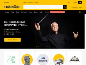 kassir.ru