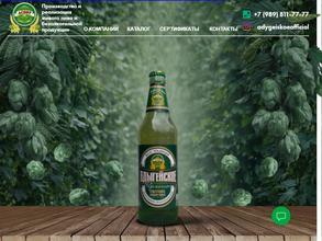 Адыгейское