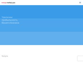 АСК-Энергоресурс