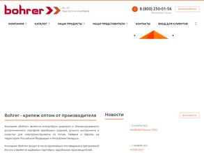 Инструмент-Клуб