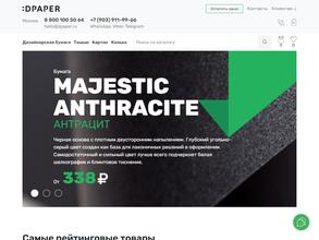 Dpaper.ru